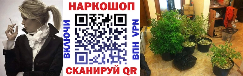 Продажа наркотиков Уфа ГАШИШ APVP Меф КОКАИН