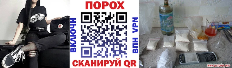 АМФЕТАМИН Premium  наркошоп  Уфа 