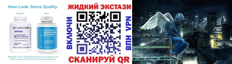 БУТИРАТ 1.4BDO  Уфа 