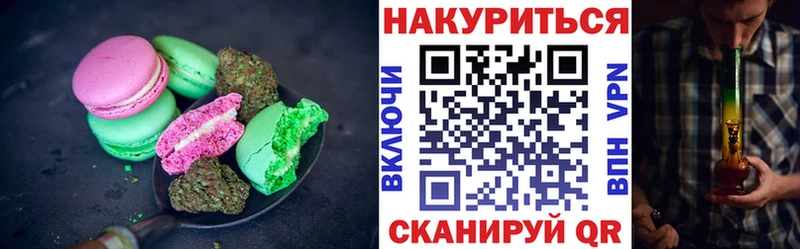 omg ссылка  Уфа  Cannafood конопля  магазин продажи наркотиков 