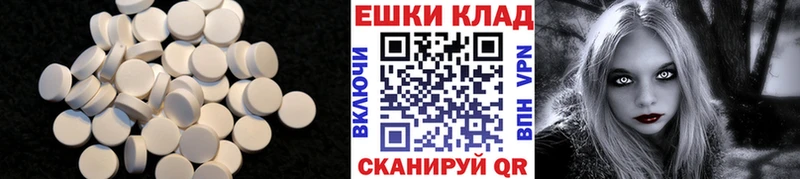 Ecstasy XTC Уфа