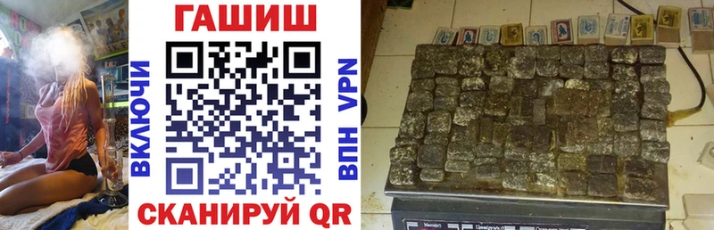 дарнет шоп Уфа мега tor ГАШИШ индика сатива