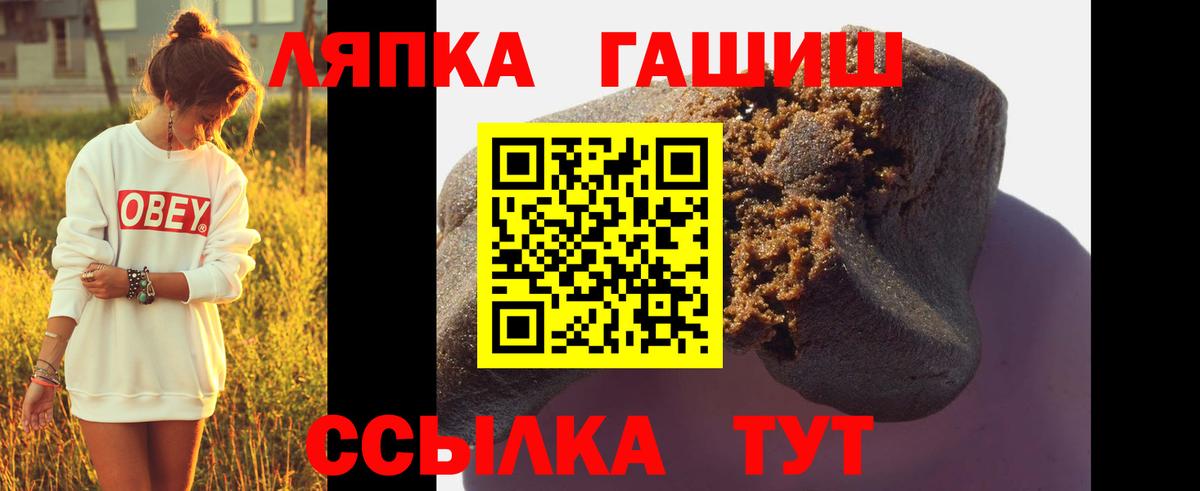Гашиш индика сатива Уфа
