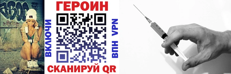 гидра как войти  где продают   Уфа  ГЕРОИН Афган 