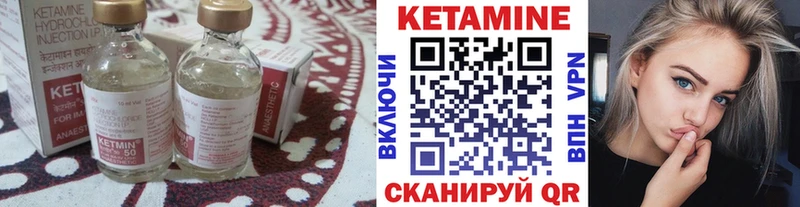Кетамин VHQ  mega   Уфа 