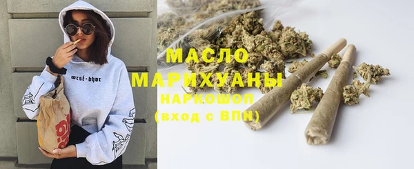 стаф Нефтегорск