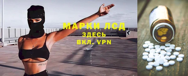мдпв Ачинск