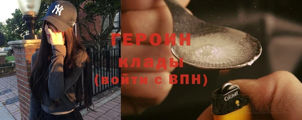MESCALINE Бердск