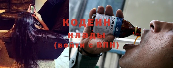 стаф Нефтегорск