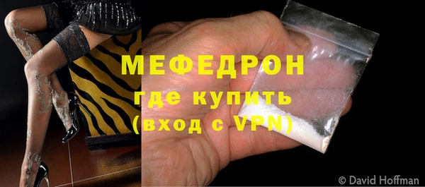 стаф Нефтегорск