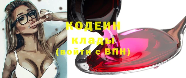 синтетический гашиш Нефтекумск