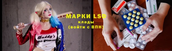 мефедрон Нея
