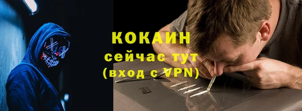 синтетический гашиш Нефтекумск