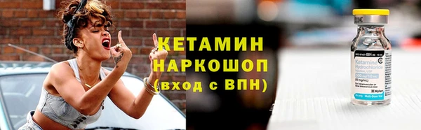 мефедрон Нея