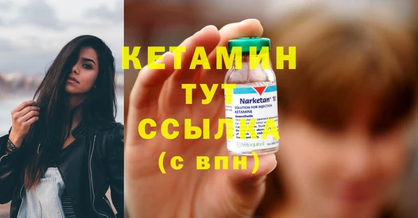 мефедрон Нея