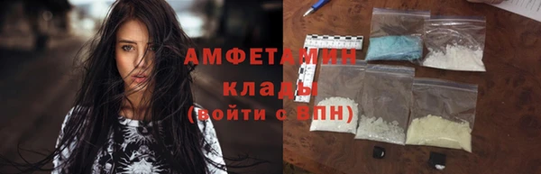 синтетический гашиш Нефтекумск