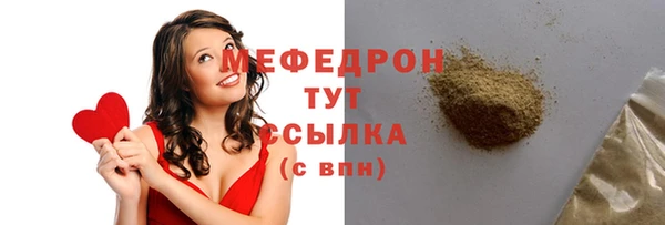 синтетический гашиш Нефтекумск