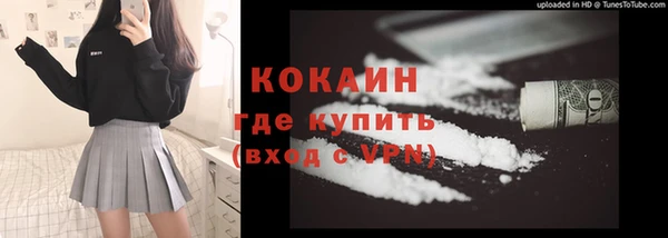 мефедрон Нея