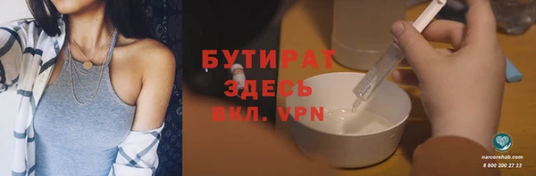 мефедрон Нея