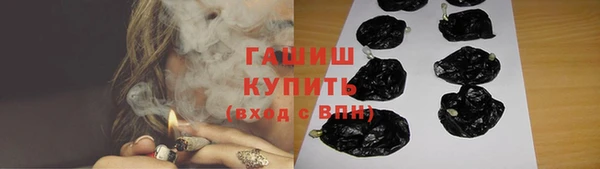 стаф Нефтегорск