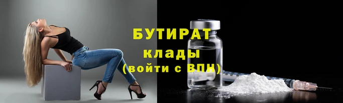 стаф Нефтегорск