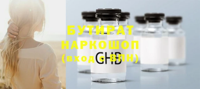 стаф Нефтегорск