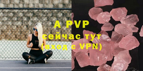 синтетический гашиш Нефтекумск