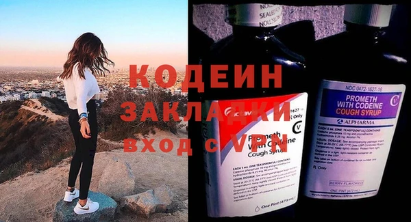 синтетический гашиш Нефтекумск