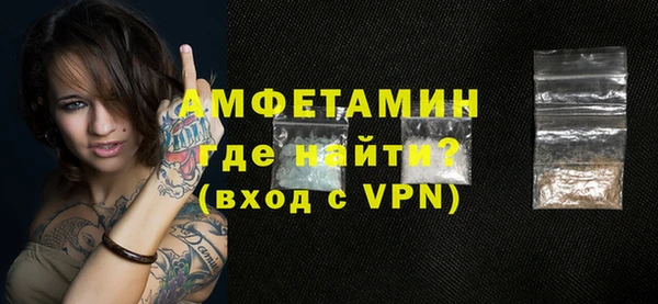 синтетический гашиш Нефтекумск