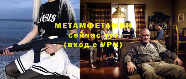 mix Алапаевск