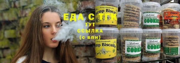 стаф Нефтегорск