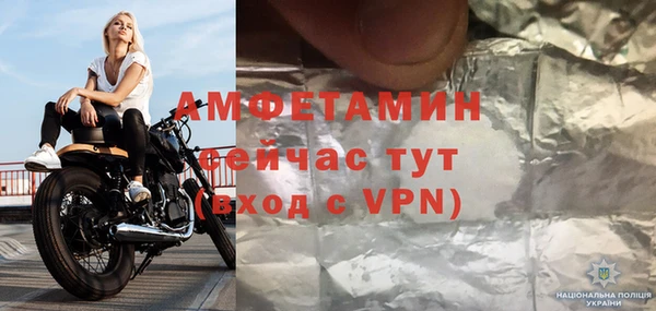 стаф Нефтегорск