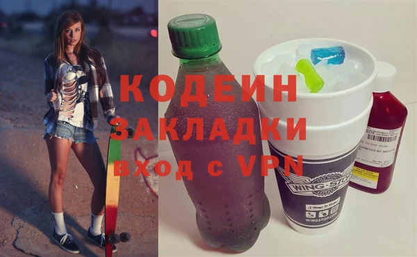 мефедрон Нея