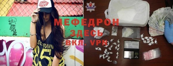 тгк Надым