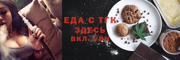 синтетический гашиш Нефтекумск
