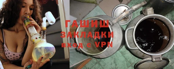 стаф Нефтегорск