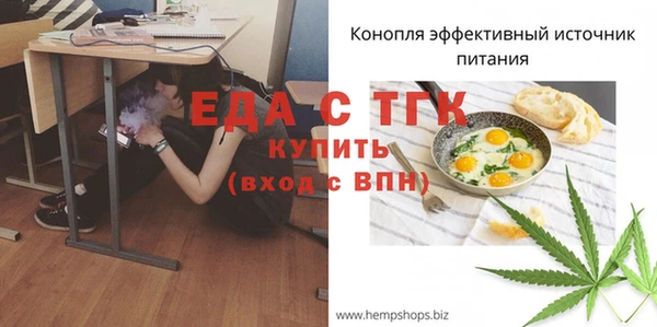 стаф Нефтегорск