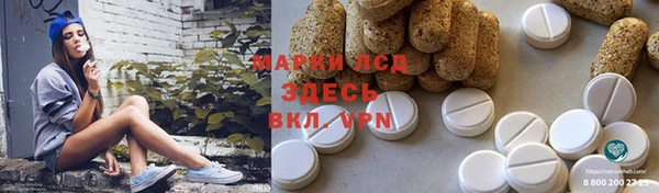 мефедрон Нея