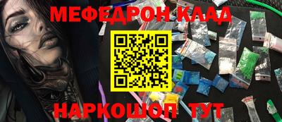 спайс Анапа