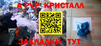 прущая мука Анжеро-Судженск