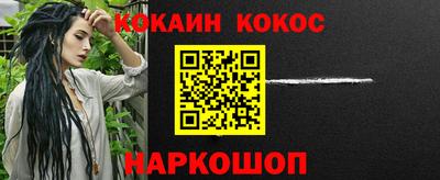 прущая мука Анжеро-Судженск
