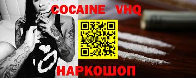 прущая мука Анжеро-Судженск