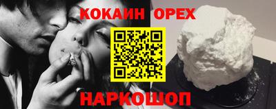 марки lsd Ангарск