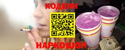 спайс Анапа