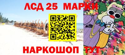 прущая мука Анжеро-Судженск