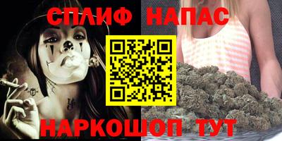 спайс Анапа