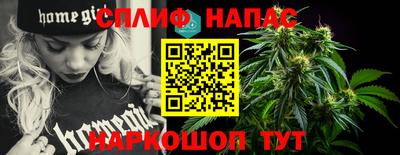 спайс Анапа