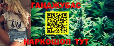 спайс Анапа