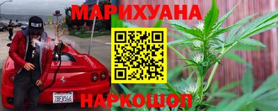 спайс Анапа