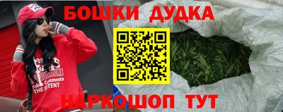 прущая мука Анжеро-Судженск